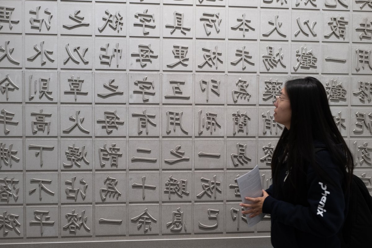 探访毕昇纪念园，读懂活字印刷的英山印记